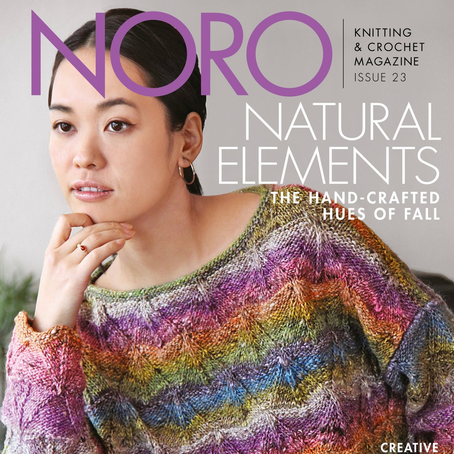 Noro Knitting & Crochet Magazine Issue #23 - Fall/Winter 2023